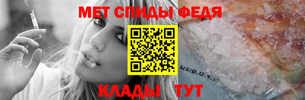 Фролово  Амфетамин  Вход с VPN  Amphetamine 98%  АМФ 