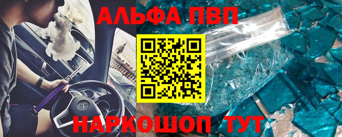 ГАШ  Альфа ПВП СОЛЬ кристаллы  COCAIN  Фролово  Вход с VPN  Меф кристаллы  Марихуана  ГАШИШ 