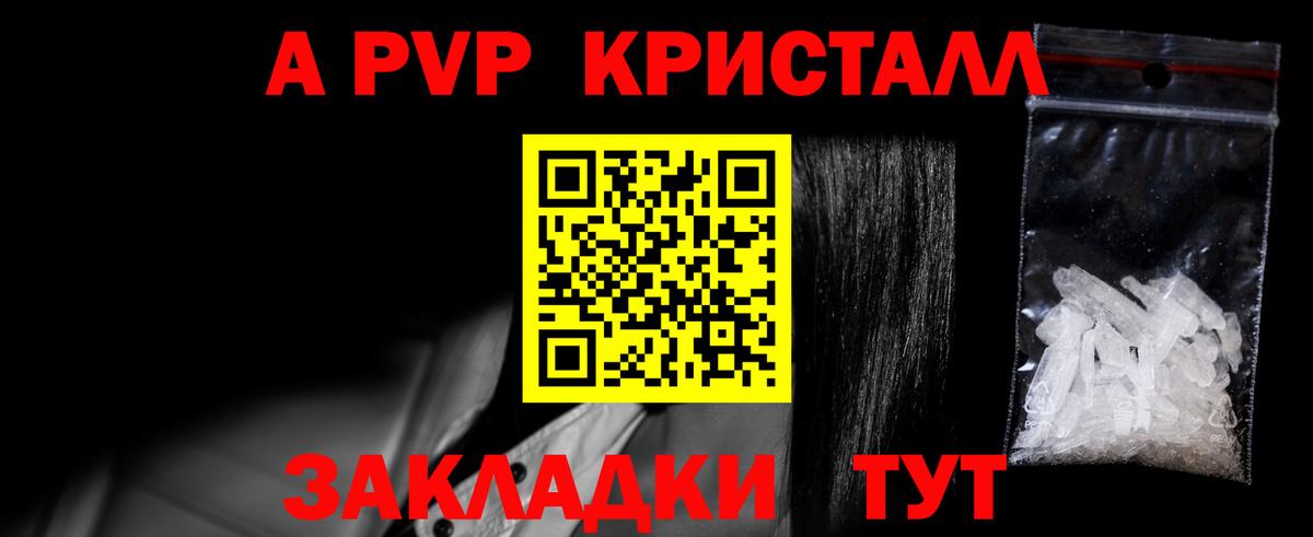 МЕТАМФЕТАМИН Фролово
