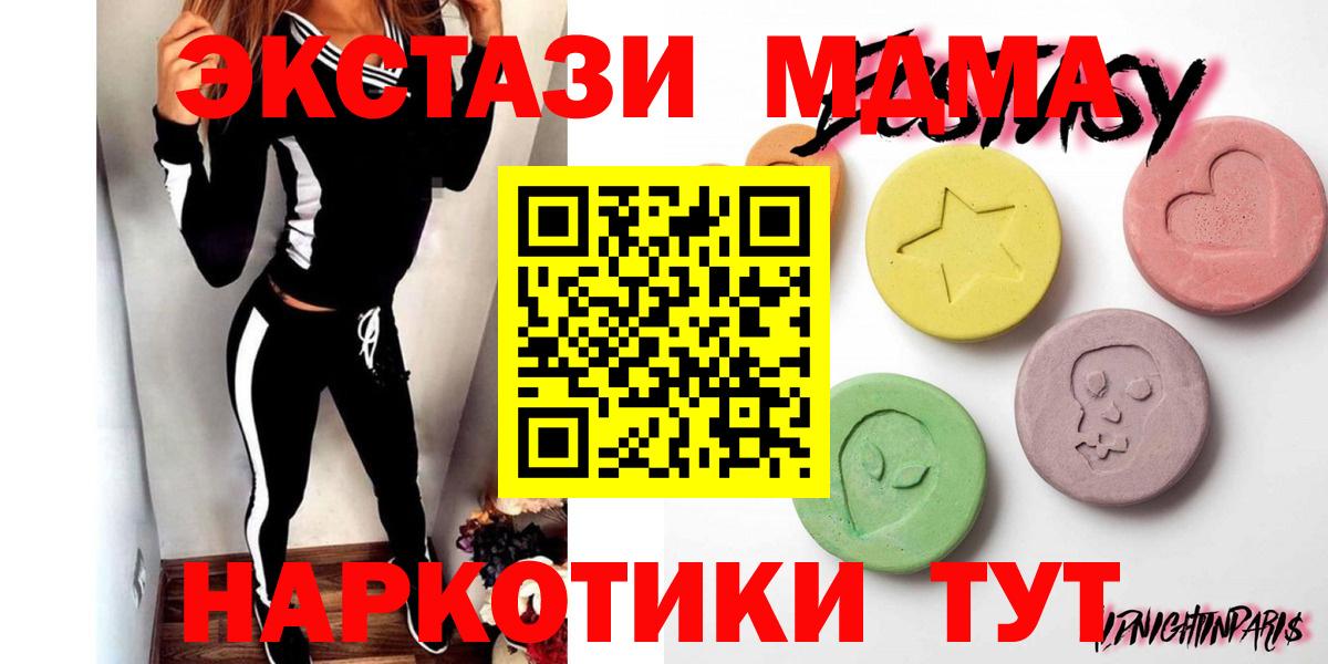 ЭКСТАЗИ mix Фролово