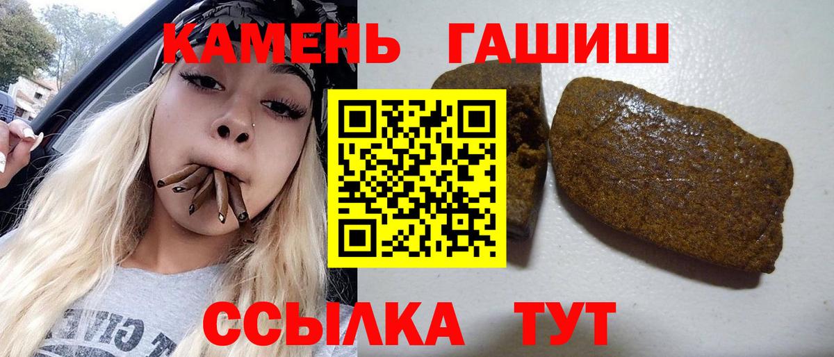 ГАШ индика сатива Фролово