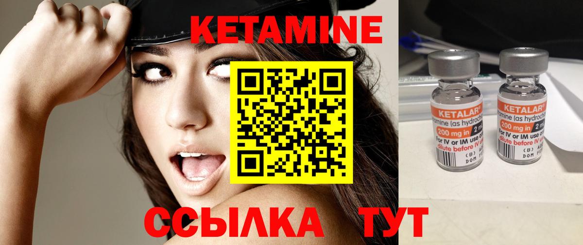 Фролово  гидра маркетплейс  Вход с VPN  Кетамин VHQ  КЕТАМИН ketamine 