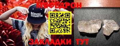 МДМА Ставрополь