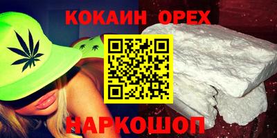 круглые Старая Купавна