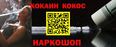 МДМА Ставрополь
