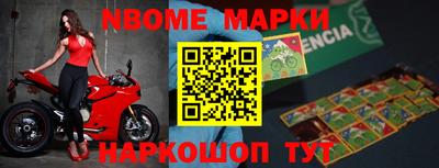 круглые Старая Купавна