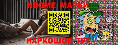 МДМА Ставрополь