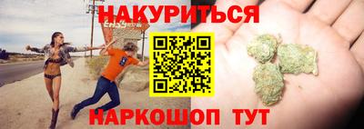 МДМА Ставрополь