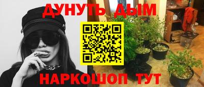 МДМА Ставрополь