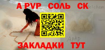 МДМА Ставрополь