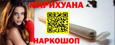 МДМА Ставрополь