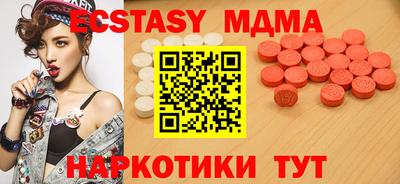 MDMA Premium VHQ Среднеуральск
