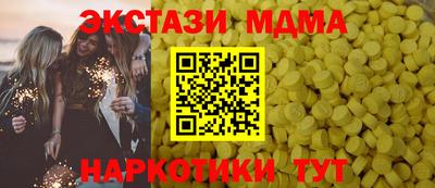 MDMA Premium VHQ Среднеуральск