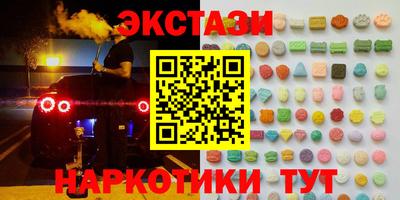 MDMA Premium VHQ Среднеуральск