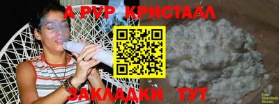 МДМА Ставрополь
