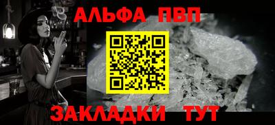 круглые Старая Купавна