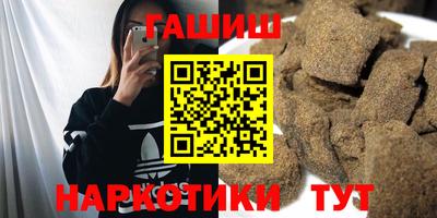 МДМА Ставрополь