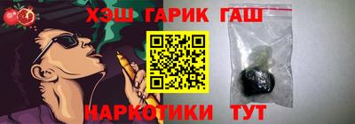 МДМА Ставрополь