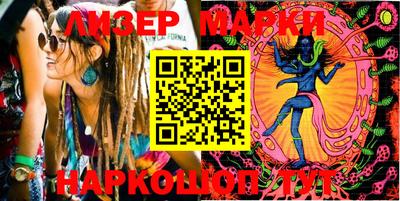 круглые Старая Купавна