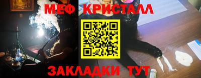 МДМА Ставрополь