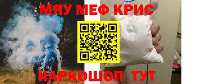 круглые Старая Купавна