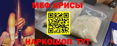 МДМА Ставрополь