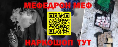 МДМА Ставрополь