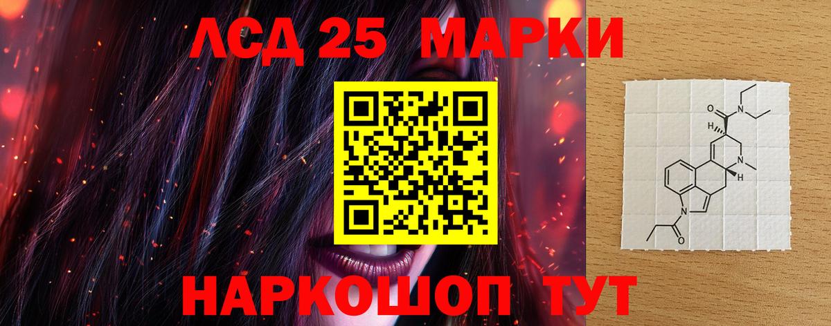 Фролово  ЛСД экстази ecstasy  Вход с VPN  блэк спрут зеркало  LSD-25 экстази ecstasy 
