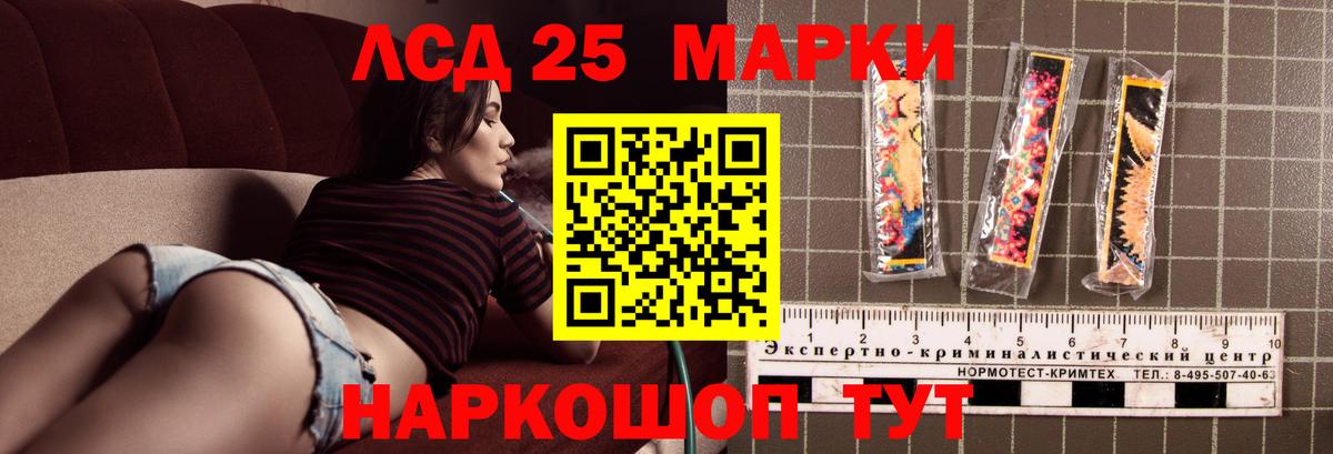 LSD-25 экстази ecstasy Фролово