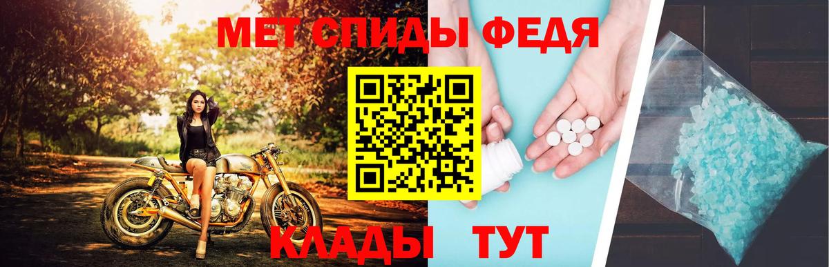 Фролово  МЕТАМФЕТАМИН винт  Вход с VPN  МЕТАМФЕТАМИН винт 