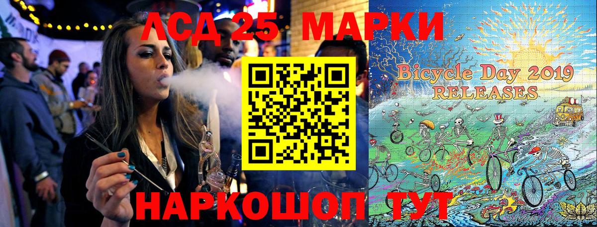 Марки N-bome 1,5мг Фролово