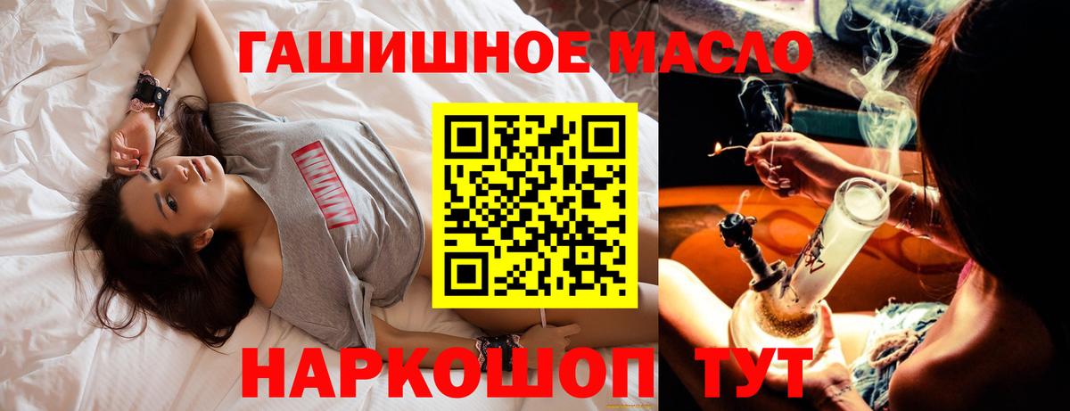 ТГК вейп Фролово