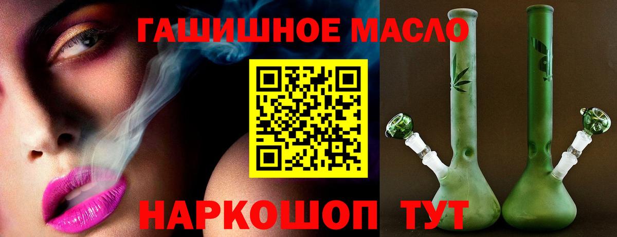 Фролово  ТГК вейп с тгк  Вход с VPN 