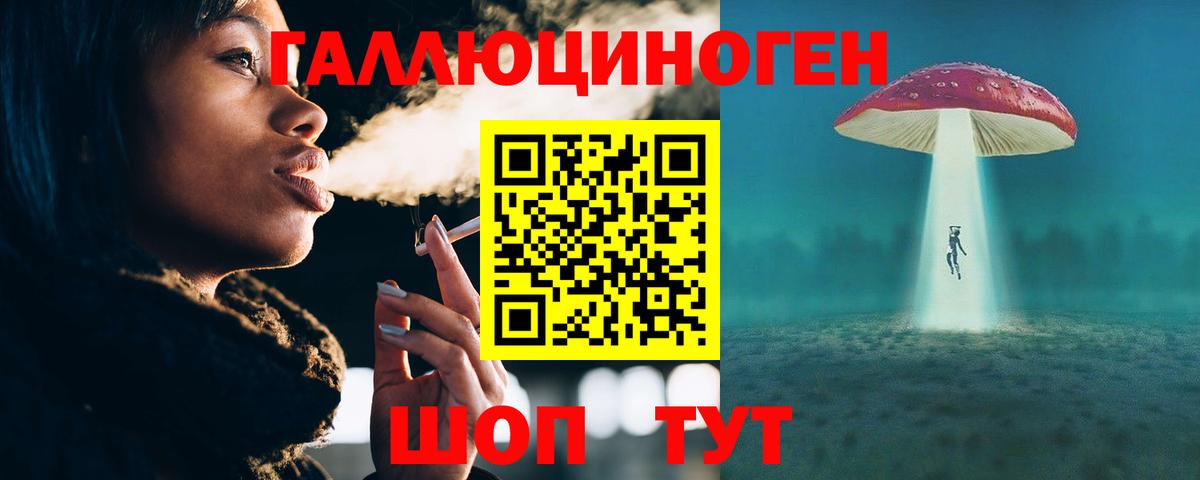 Галлюциногенные грибы прущие грибы  Вход с VPN  Фролово 