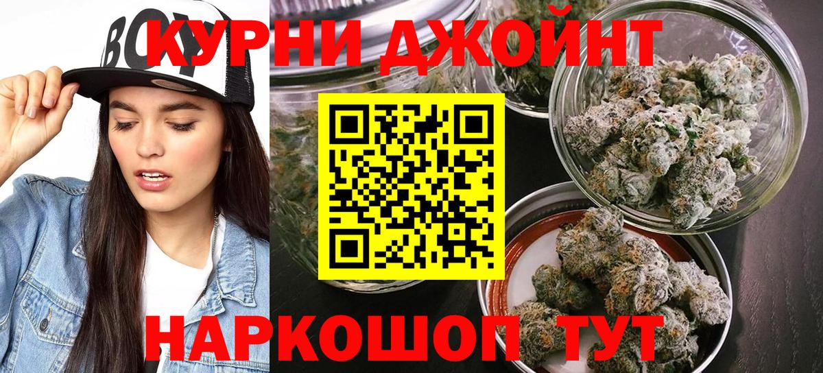 Бошки Шишки ГИДРОПОН Фролово